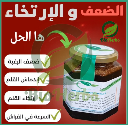 . المضاد الحيوي الطبيعي الأصلي-