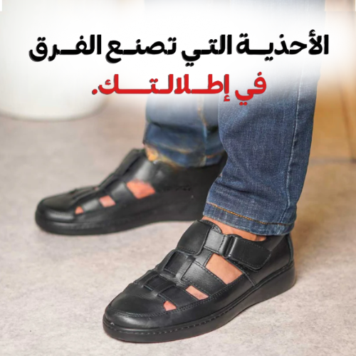 الصندال الطبي MEDICAL